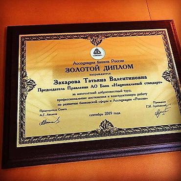 персоны: Плакетки, грамоты, дипломы на заказ с Вашим текстом! Премиум подарок — 2