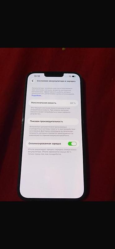 iphine 13 pro: IPhone 13 Pro Max, Б/у, 128 ГБ, Графит, 82 % — 1