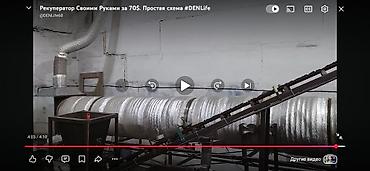 Установка вытяжек и вентиляции: Пластинчатые рекуператоры и блоки теплообмена для вентиляции — 6