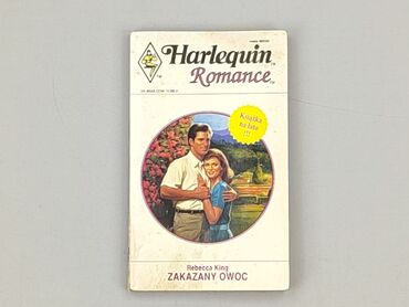 Книга, жанр - Роман, стан - Дуже гарний