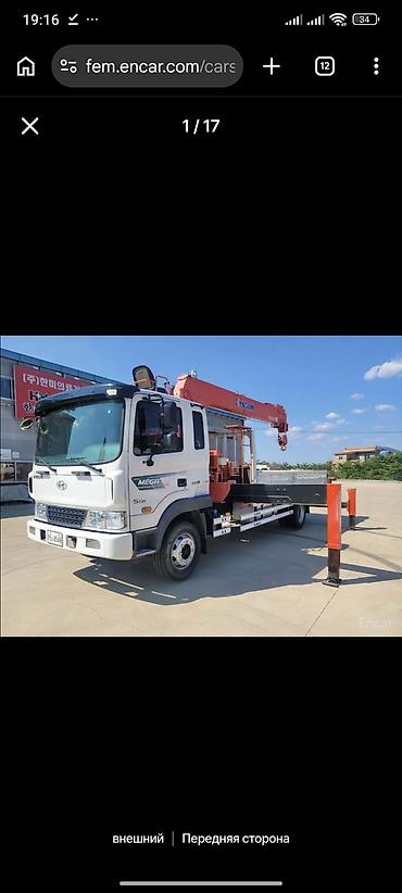 sprinter 516: Стрела 22 м, 7 т, Борт 10 кг — 2