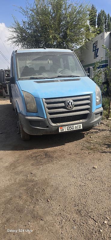 кондиционер 30 кв м: Volkswagen Crafter бортовой грузовик (двухрядная кабина) - Тип — 1