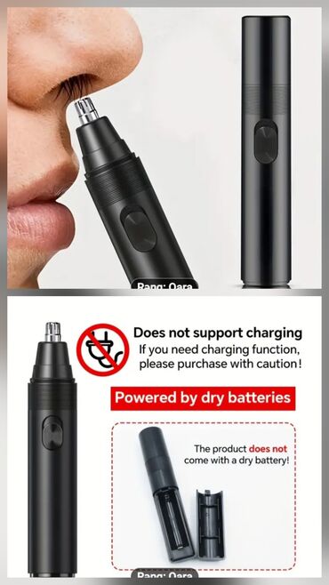 sonifer ət cəkən: Saç qırxan maşın, Ödənişli çatdırılma