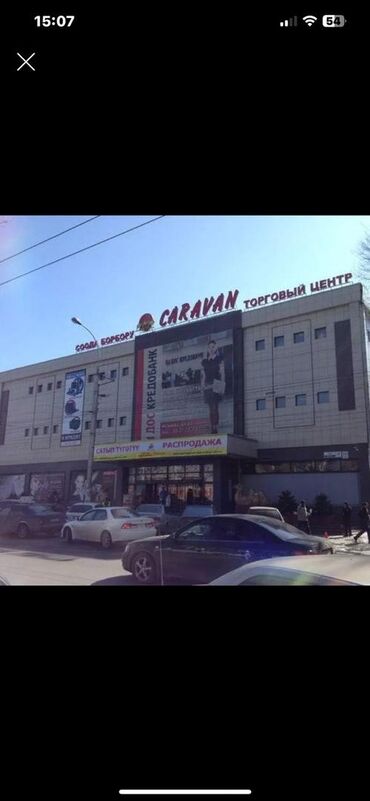 Бутики: Продаю Бутик В торговом центре, 17 м², 2 этаж
