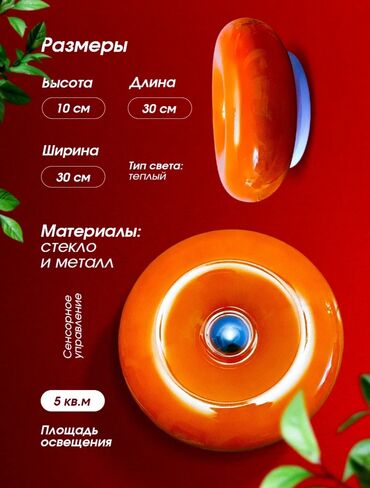 фонарик шахтерский: Продаю лампу (пончик). Новая, отличного состояния. Приобретали месяц