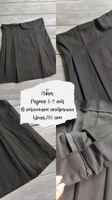 Школьная форма: Школьная форма, цвет - Белый, Б/у — 21