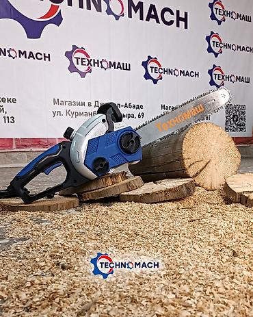 Цепные электропилы: Цепная электропила Новый, От электросети, 3800 Вт — 15