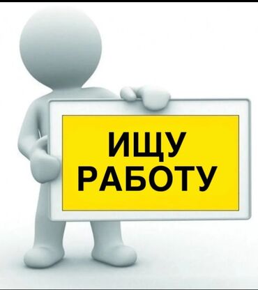 ищу работу неполный рабочий день: Требуется Официант Без опыта, Оплата Ежедневно