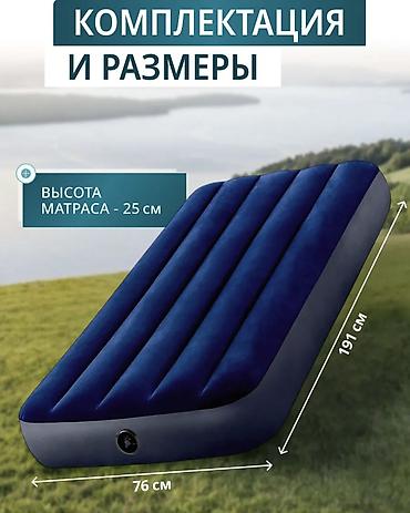 нодом: Надувной матрас, Новый, Односпальный, Intex, Самовывоз, Платная доставка, длина - 191 см — 3
