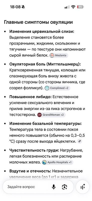 ванклив серьги: Кольцо с фигурой пантеры, комбинированный дизайн: - Материал — 1