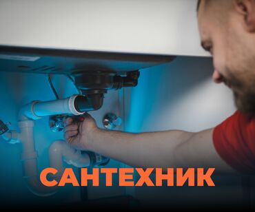 связать гетры: Монтаж и замена сантехники Больше 6 лет опыта