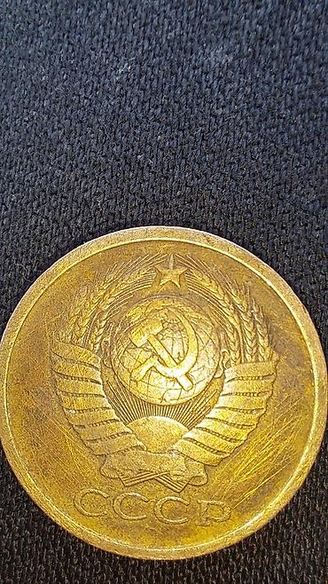 Монеты: Набор монет: ссср отптом 200 1) Казахстан, 100 тенге, 2005 г. - — 6