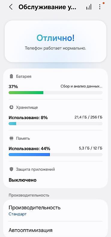 Техника и электроника: Samsung Galaxy Z Flip6, Б/у, 256 ГБ, цвет - Черный, 1 SIM, 2 SIM, eSIM — 3