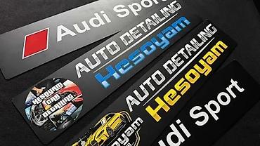 Tuning oprema: Auto Table - Ukrasne Tablice -Reklamne tablice po želji-2359 📌 Opis — 6