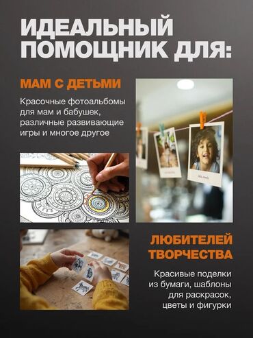 куплю нотбук: МФУ Epson EcoTank L3256 — цветной струйный принтер/сканер/копир с