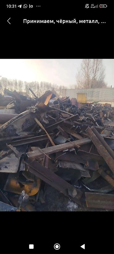 Приём чёрного металлолома - Принимаем чёрный металл в любом виде и