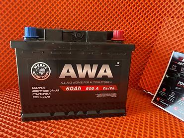 aeroforce 202: АКБ AWA (Allianz Werke für Autobatterien) - Тип: стартерная — 1