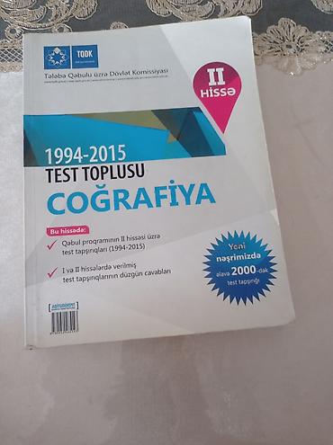 Книги и журналы: Məhsul: “Coğrafiya – Test Toplusu (1994–2015), II hissə” – TQDK nəşri — 1