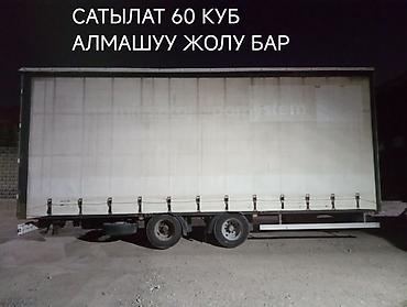 ТАНДЕМ ПРИЦЕП САТЫЛАТ