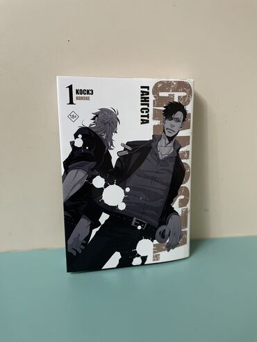 Kitablar, jurnallar, CD, DVD: Manga Gangsta 1tom. Yenidir. Əla vəziyyətdədir Манга Гангста 1 том