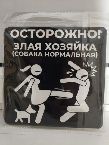 раковина с тумбой и зеркалом в ванную бишкек: Накладка для дверей, Для входных дверей, Другой материал