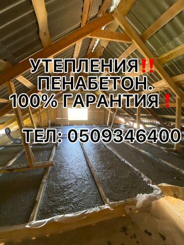 паяльник для пластика: | Утепление дома 3-5 лет опыта