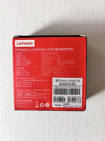 Qulaqcıqlar: Yeni Simli Qulaqcıqlar — 10