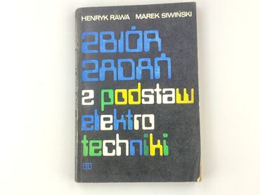 Book, genre - Educational, condition - Very good