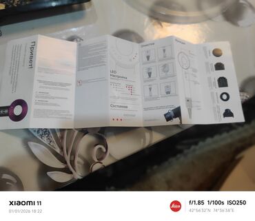 Фены: Фен Dyson, Бытовой, Концентратор — 10