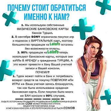 1200: Подписки PlayStation Plus и EA Play Доступны уровни PlayStation Plus — 2