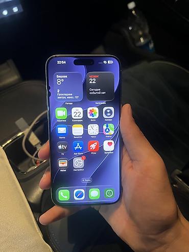 16 pro iphone: IPhone 15 Pro Max, Б/у, 256 ГБ, Natural Titanium, 86 % — 2