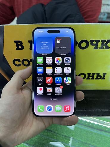 Apple iPhone: IPhone 14 Pro, Б/у, 256 ГБ, Черный, Чехол, 78 % — 1