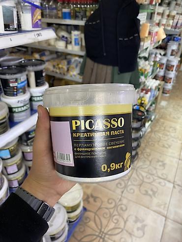 Креативная паста PICASSO — декоративный состав с перламутровым at lalafo.kg Креативная паста PICASSO — декоративный состав с перламутровым