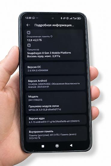 студийный конденсаторный микрофон bm 800: Poco F7 Pro, Б/у, 512 ГБ, цвет - Черный, 2 SIM — 2