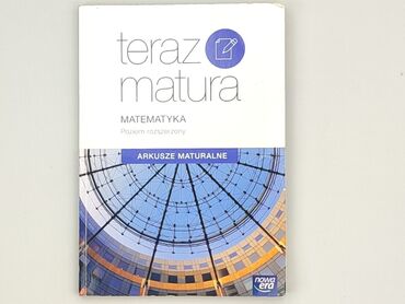 Book, genre - Educational, condition - Very good
