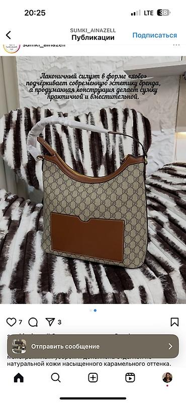 gucci guilty: Сумка хобо в фирменном GG-монограмме.
Состояние нового 1500 сом — 2