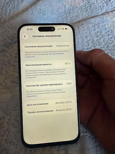 redmi note 5 a: IPhone 15 Pro, Б/у, 256 ГБ, Natural Titanium — 8