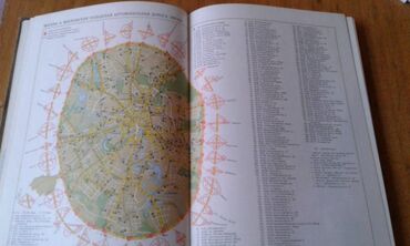 Atlaslar: Продаю разные книги. Книга "Краткий автомобильный справочник" Москва — 18