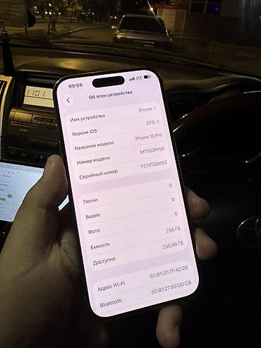 Apple iPhone: Срочно срочно 15 про 84% натурал Нал мн коркутпагыла Наличка 💵 — 3