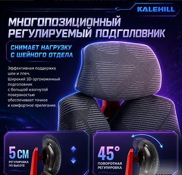 trak racer: Компьютерное игровое кресло Like Regal — купить в Бишкеке — 7