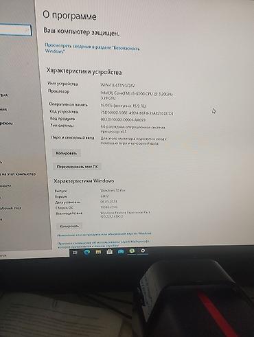 Настольные ПК и рабочие станции: Компьютер, Игровой — 5