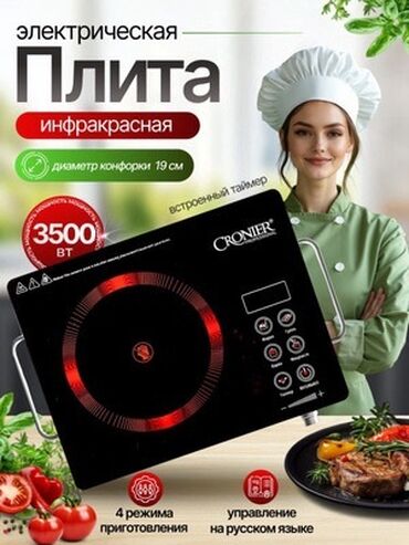 Увлажнители воздуха: Электрическая, Новый, Сенсорное, Полная оплата