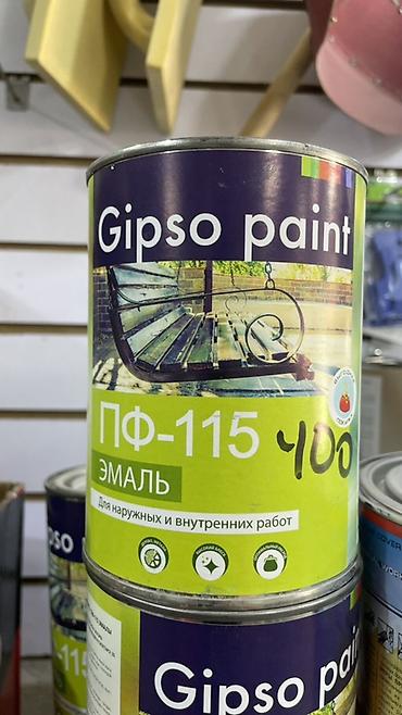 Лакокрасочные материалы: Эмаль ПФ-115 Gipso Paint - Тип: алкидная эмаль ПФ-115 - Назначение — 1