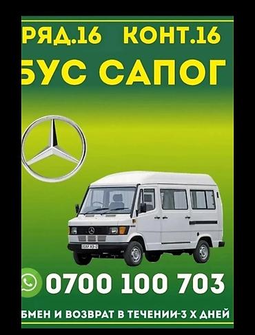 диски а6: Запчасти для Mercedes-Benz T1 (“Бус сапог”) В наличии: - Задние мосты — 1