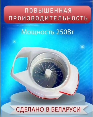 моющий пылесос техномир: Соковыжималка, Новый, Платная доставка, Самовывоз, Бесплатная доставка