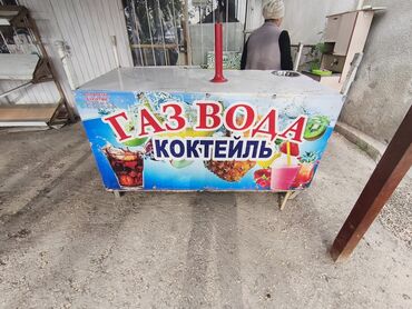 аппарат для жарки мяса для шаурмы: Газ вода аппарат сатылат( Буратино,кола,Фанта и т.д)85000сом торг