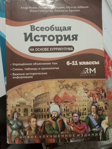 rus dilinde kitablar pdf: Xırdalan da