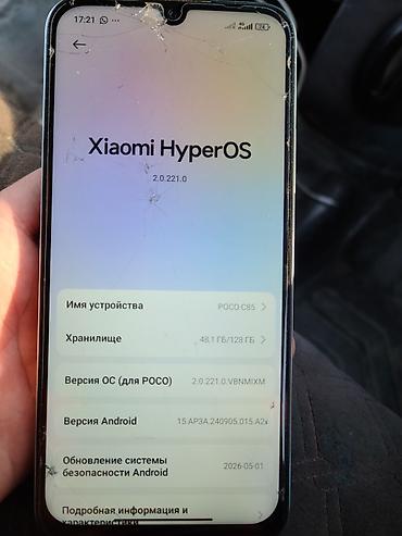techno camon: POCO C85, бирюзовый Характеристики и особенности: - Память: 128 ГБ — 3