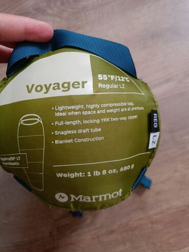 спальный гарнетур: Спальный мешок Вояджер. Voyager 
Самовывоз Логвиненко/Толстого