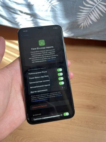 сколько стоят проводные наушники на айфон: IPhone Xs Max, 64 ГБ, Space Gray, Коргоочу айнек, 76 %
